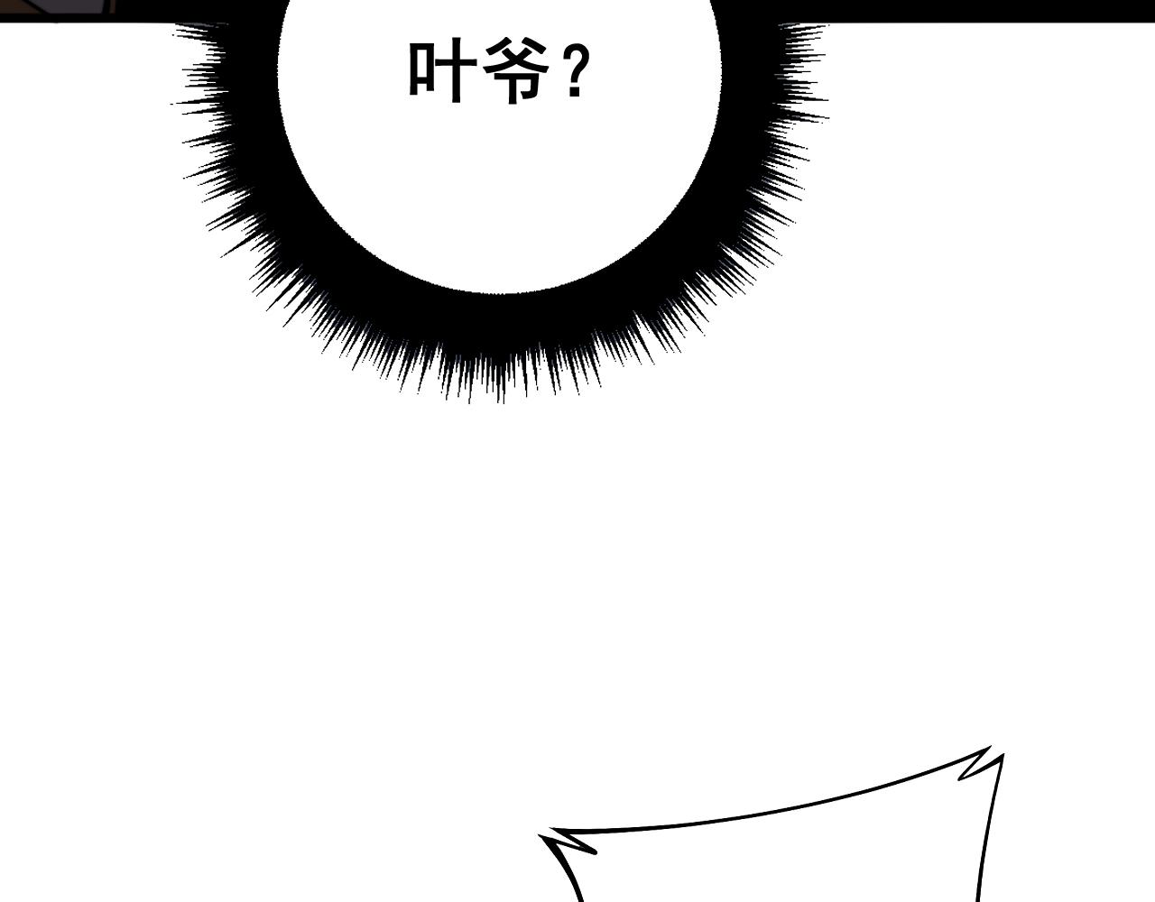 第376话 风大师89