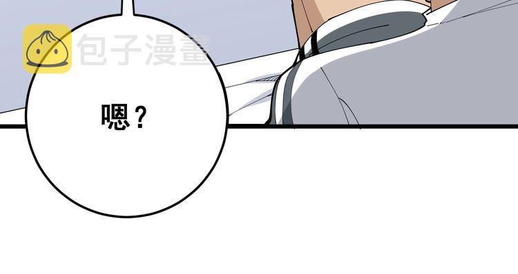 第105话 骨科大夫63