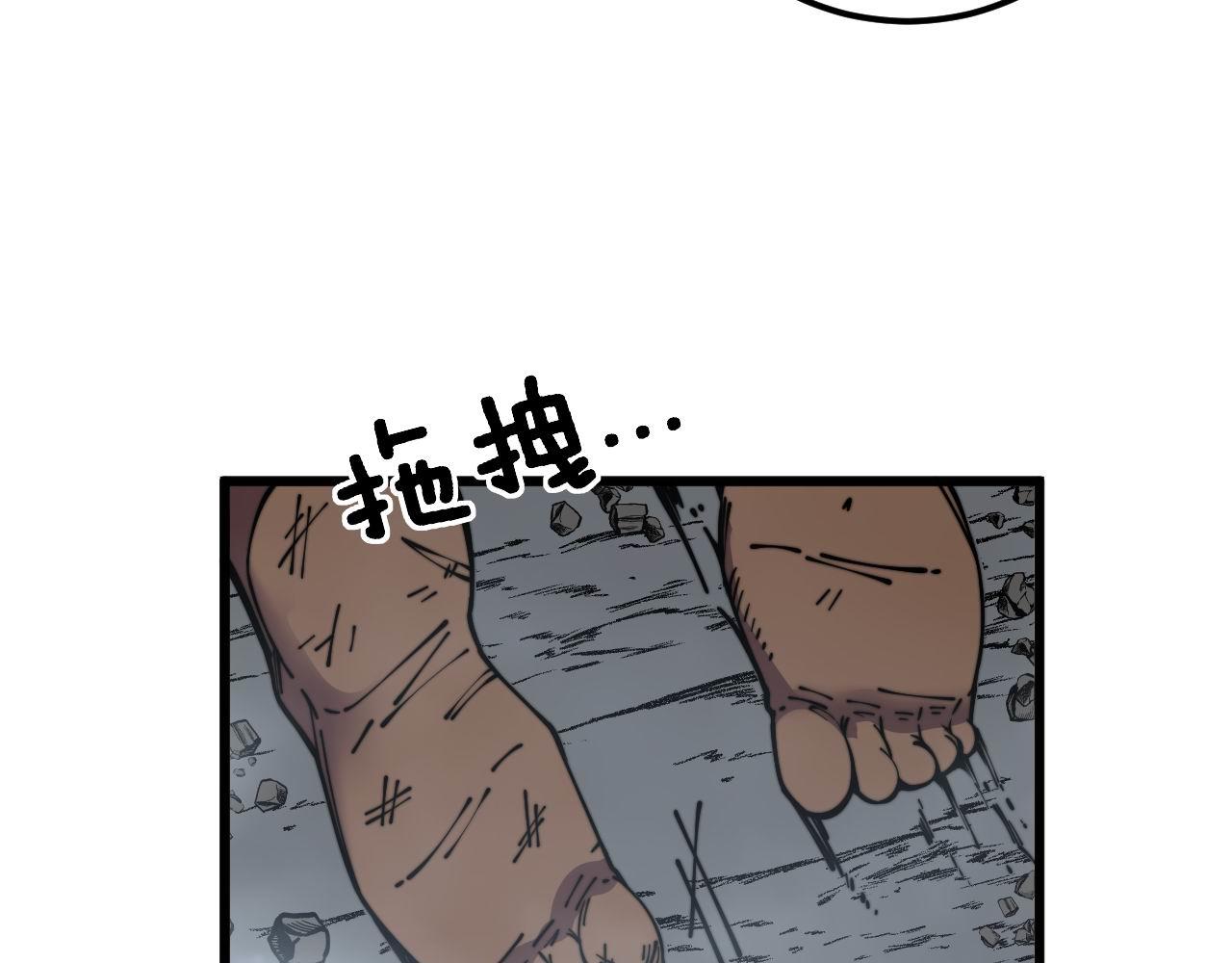 第353话 满级状态8
