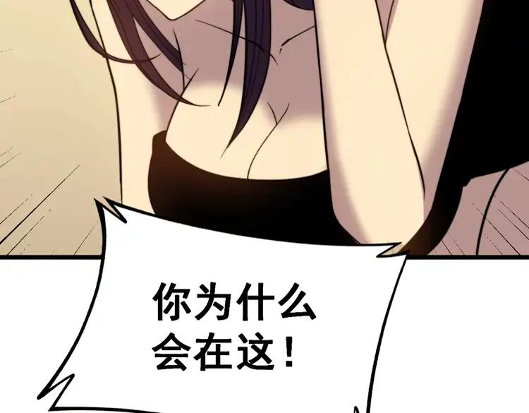 第255话 夜总会125