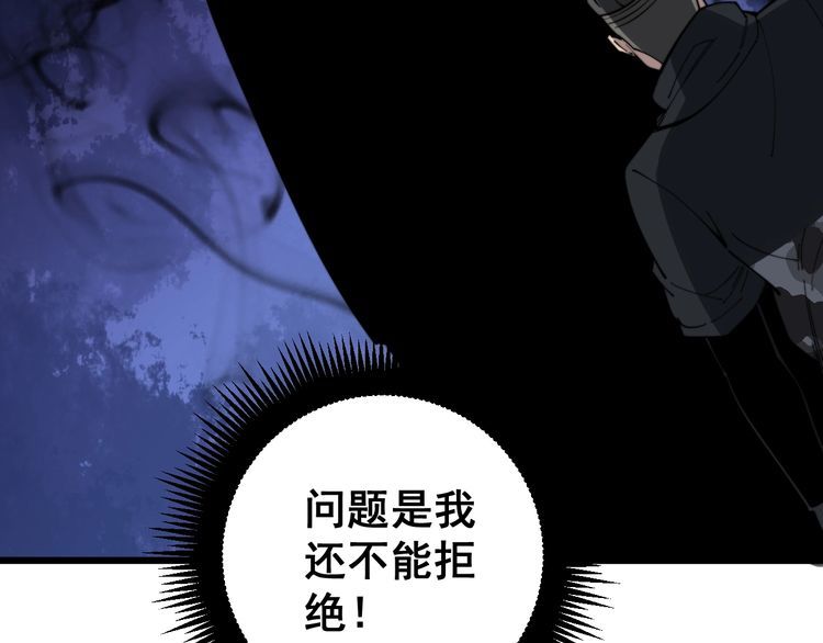 第170话 樱花国9