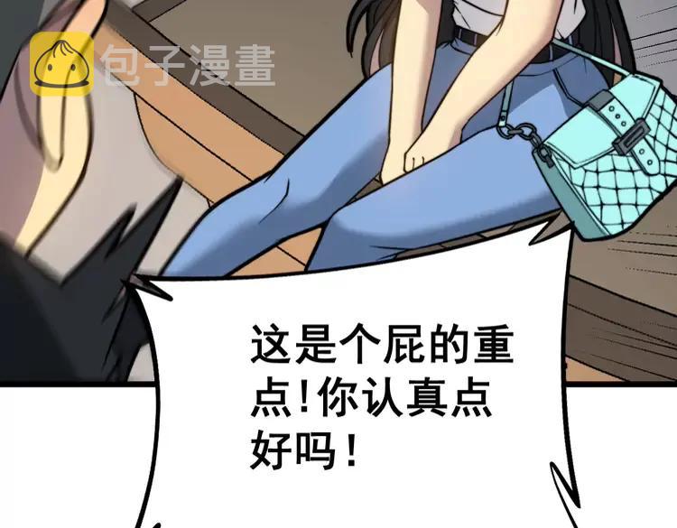 第255话 夜总会26