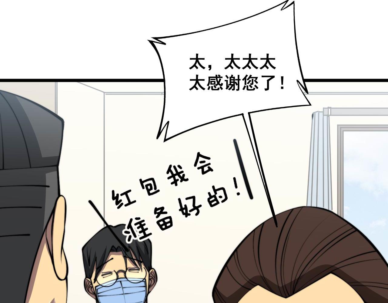 第347话 血债血还52