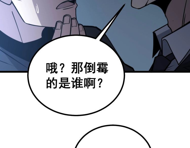 第241 伯父大人90