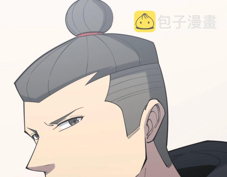 第175话 吃了啥你？179