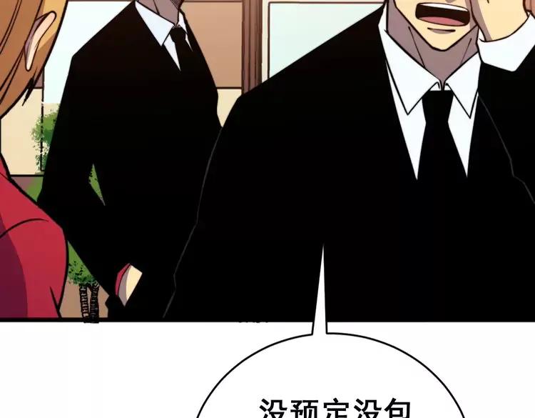 第250话 象拔蚌42