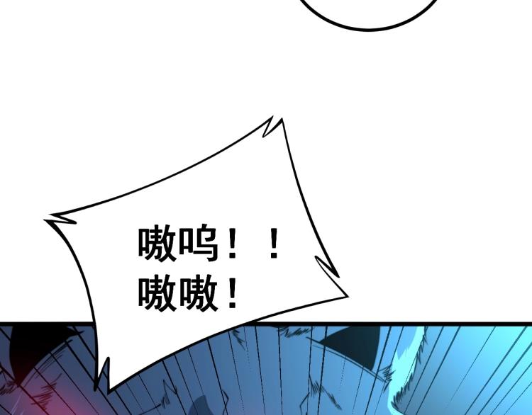第264话 恶向胆边生6