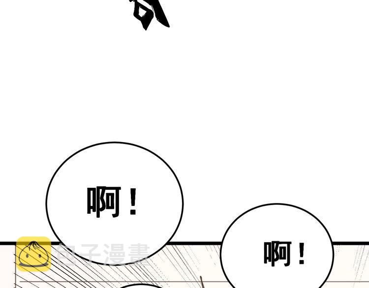 第190话 痒十三针106