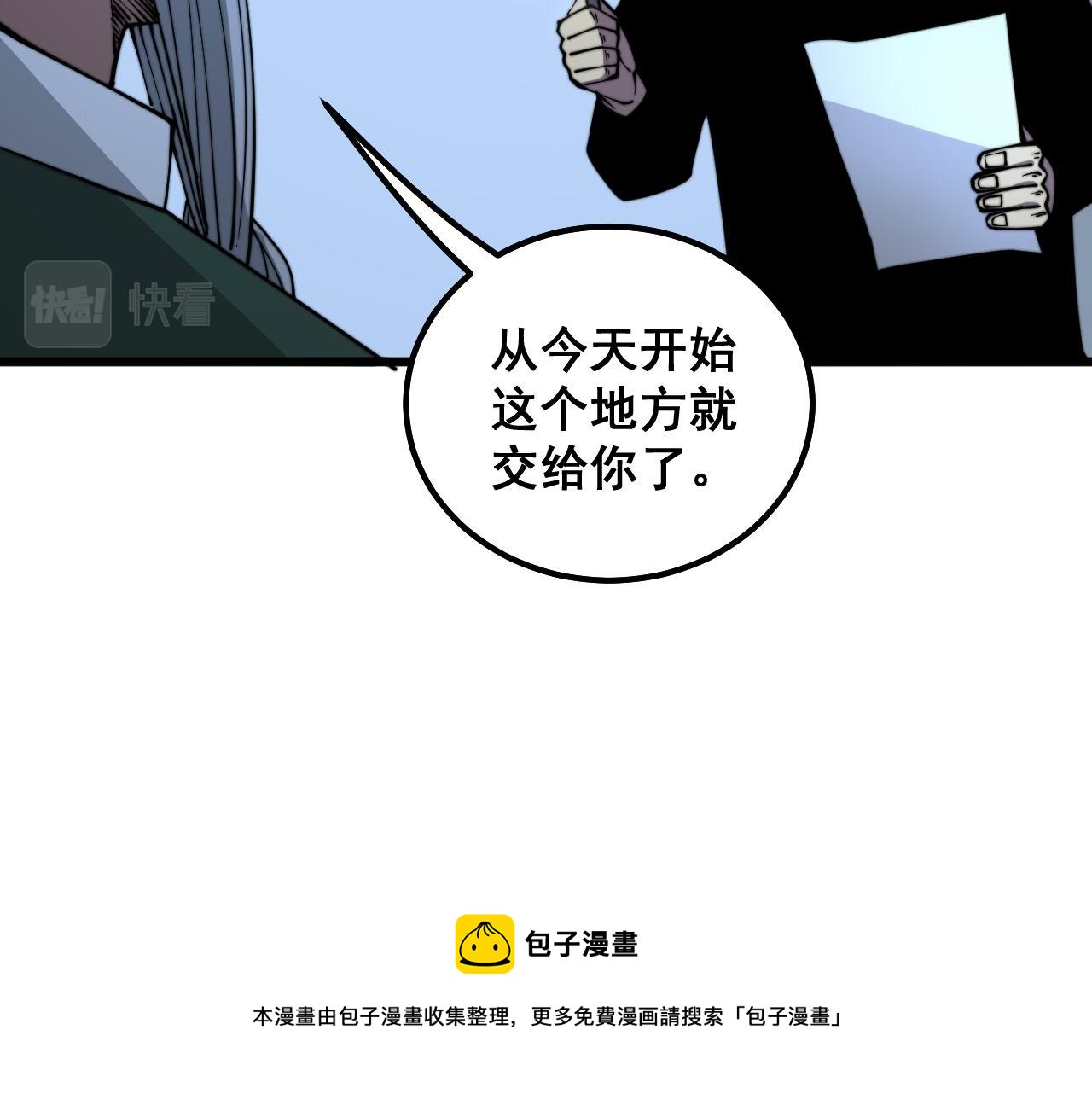 第300话 神木104