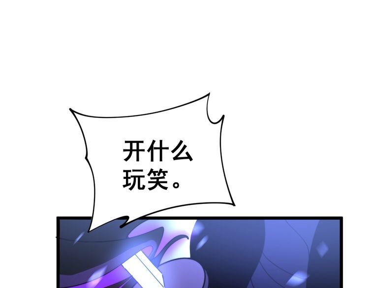 第163话 五绝杀阵158
