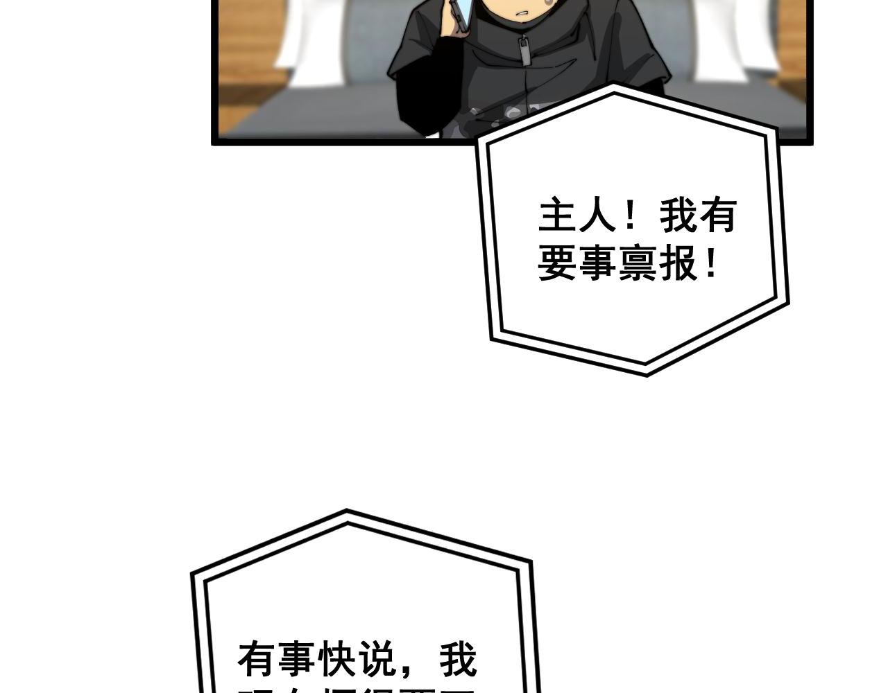 第392话 全员升天101