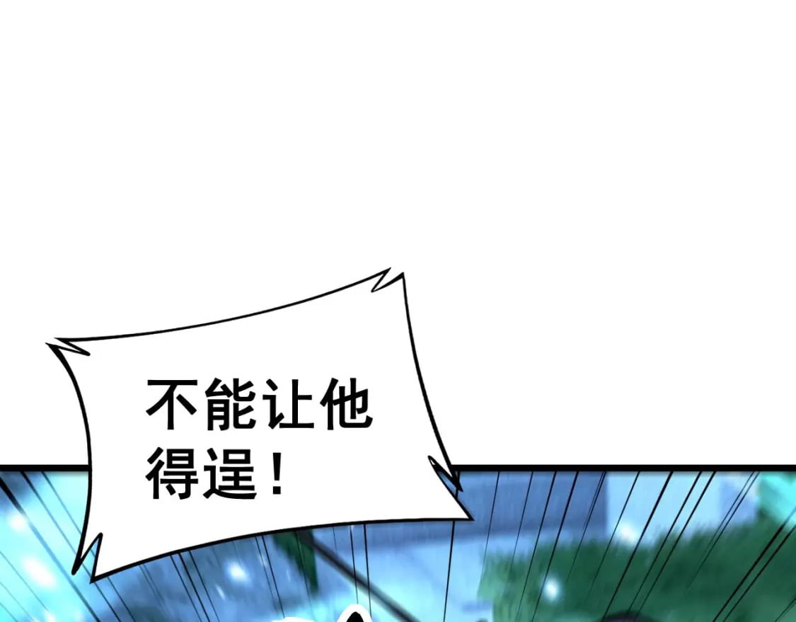 第434话 铁山魁13