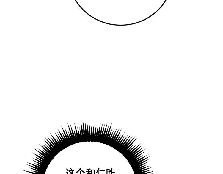 第174话 妹子太直接了167