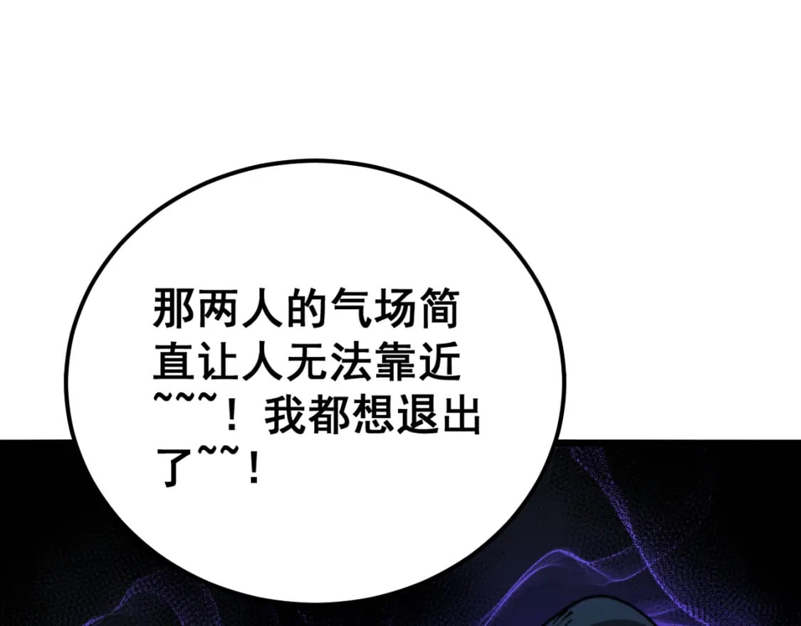第427话 贼发愁11
