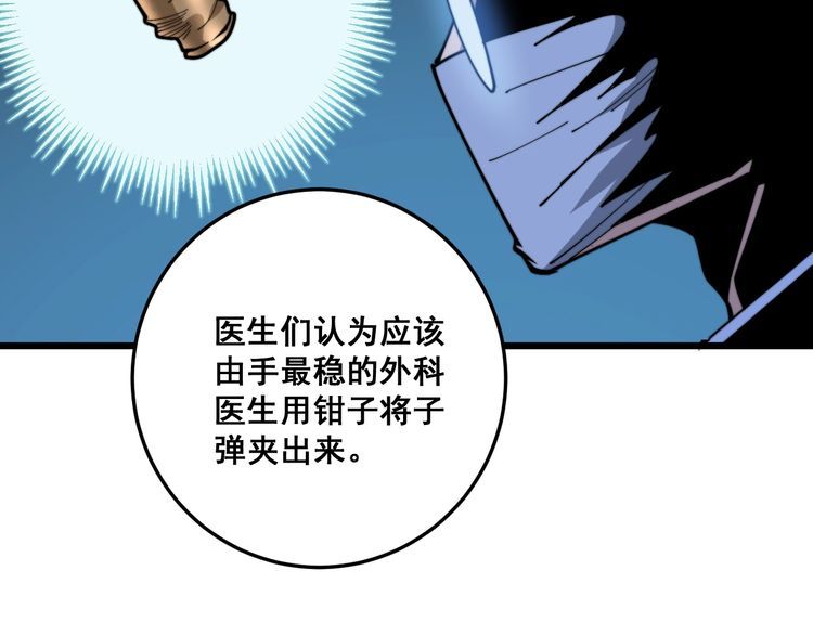 第169 活蛆神技25