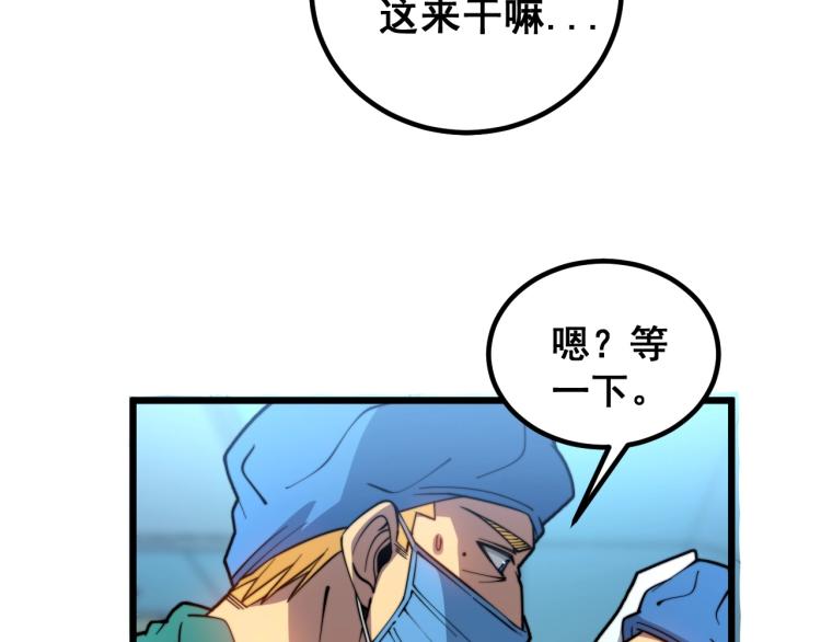 第265话 罪有应得115