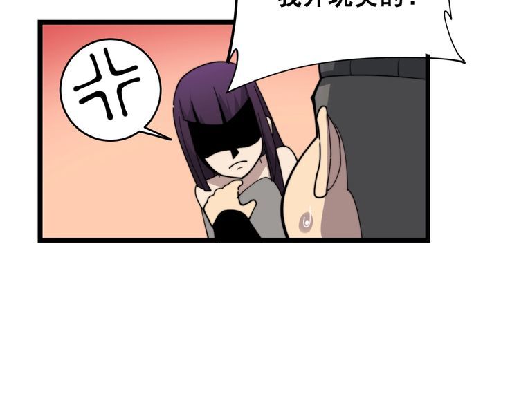第190话 痒十三针35