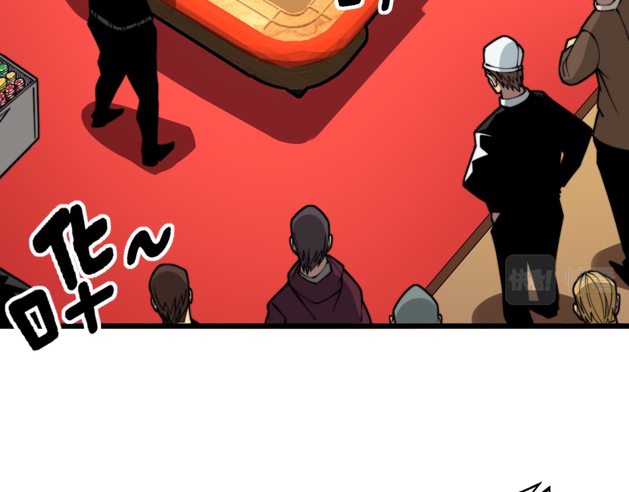 第274话 买定离手18