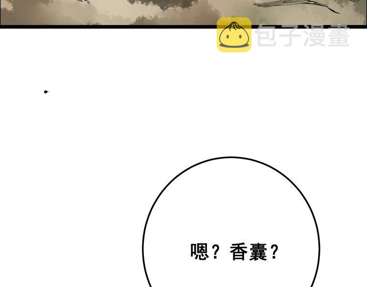 第89话 两年前122