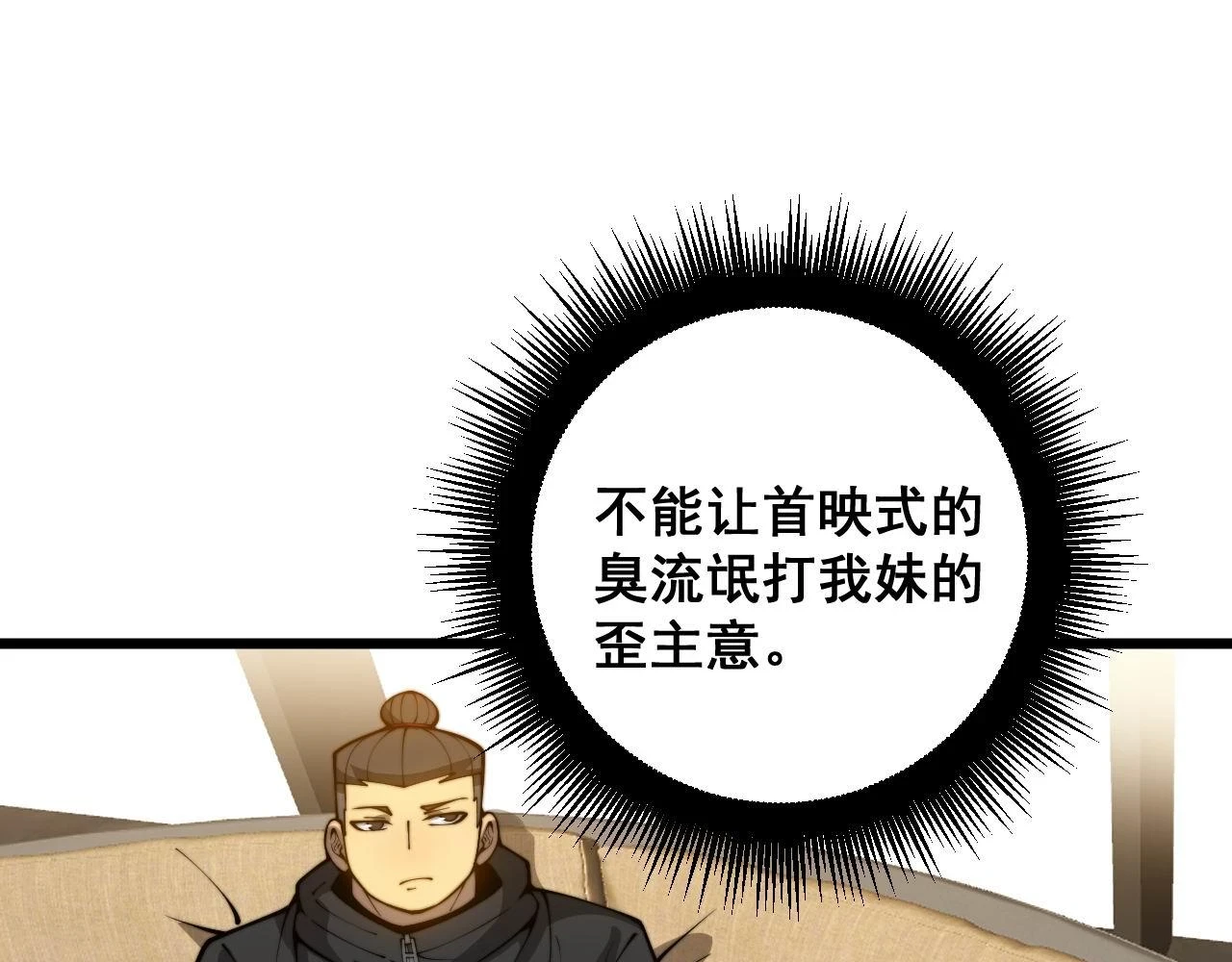 第395话 结账妙招15
