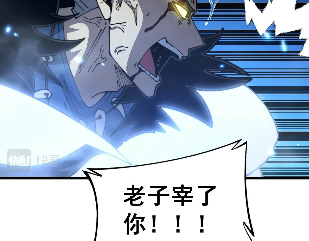 第401话 金蚕坠落68