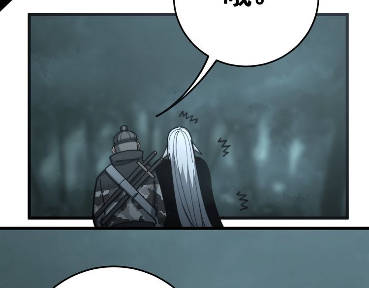 第121话 效忠我博卡180