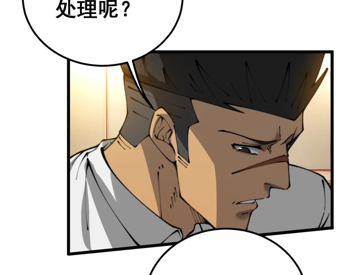 第431话 软脚虾93