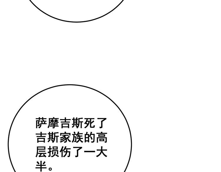 第169 活蛆神技75