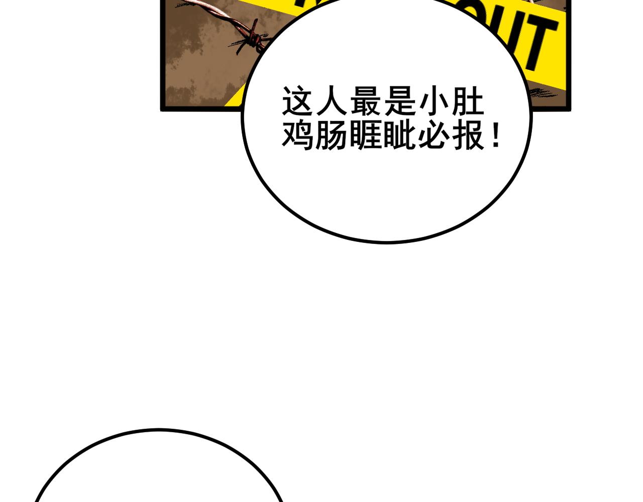 第374话 摆灵堂137