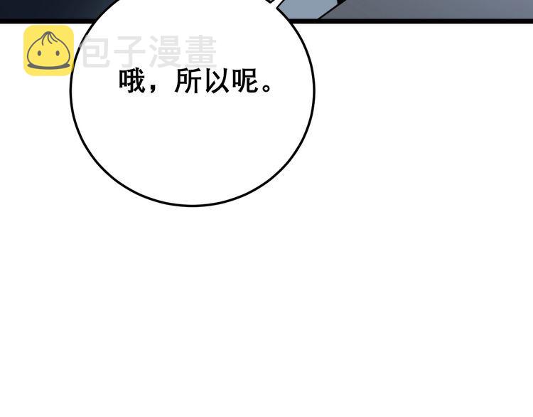 第208话 翘臀182