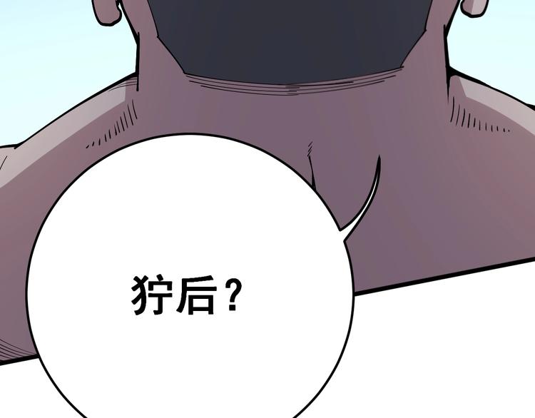 第63话 金花四溅44
