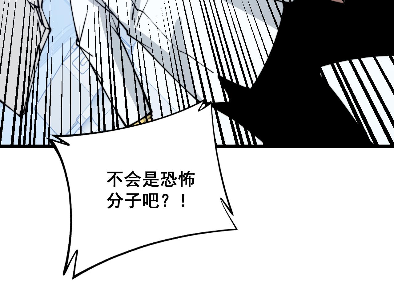 第317话 淬炼之法138
