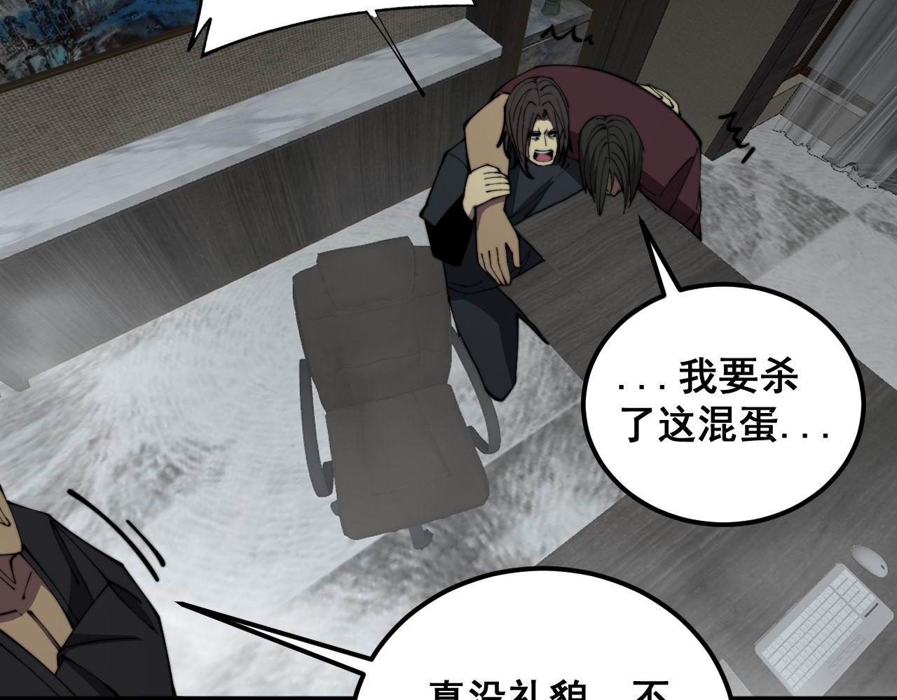 第348话 瞬间破防98