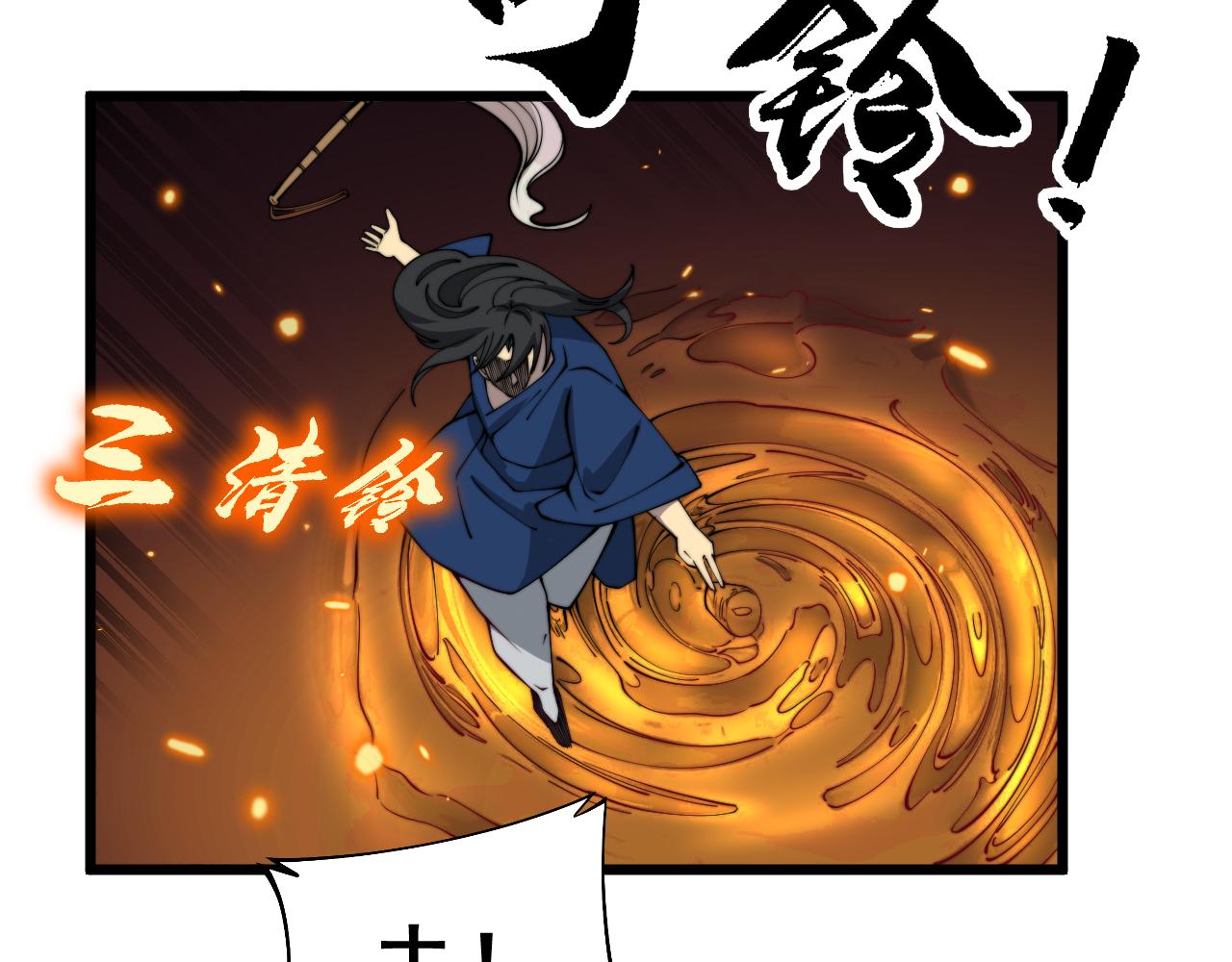 第379话 神仙打架106