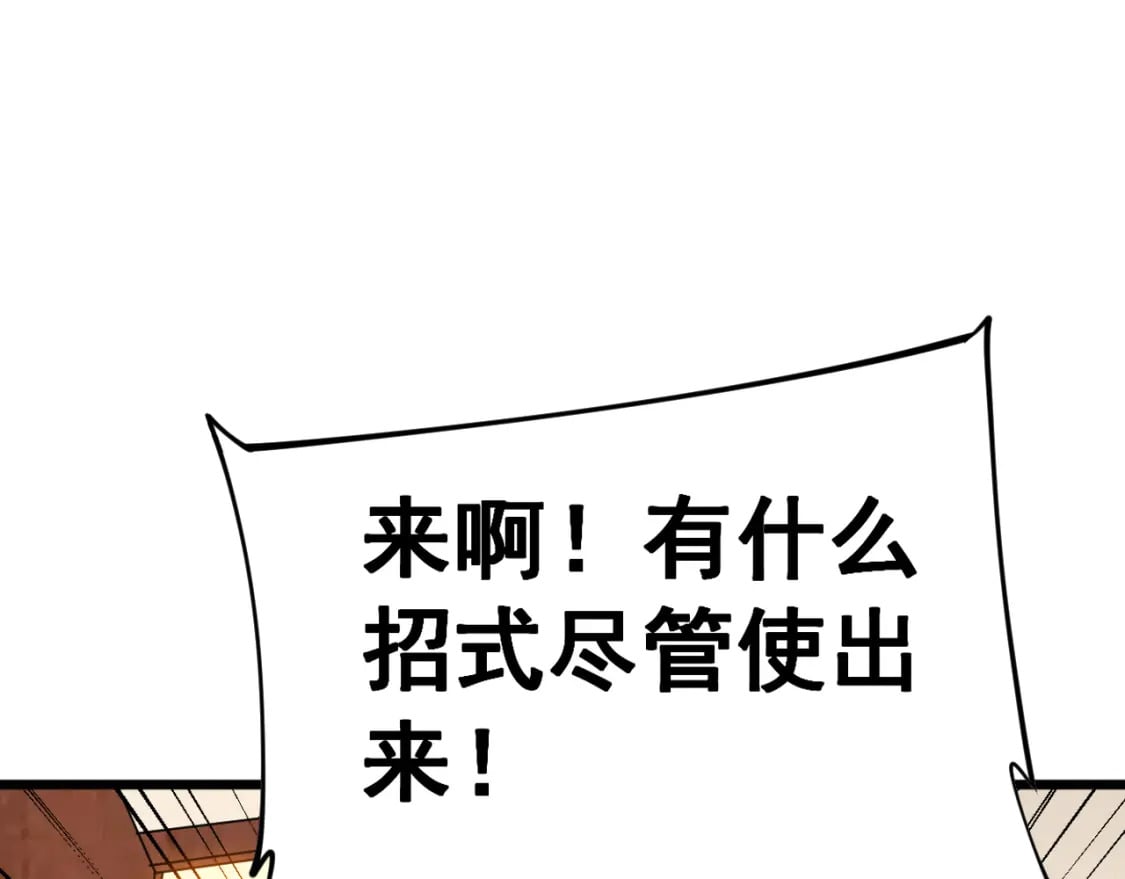 第444话 颇有心机44