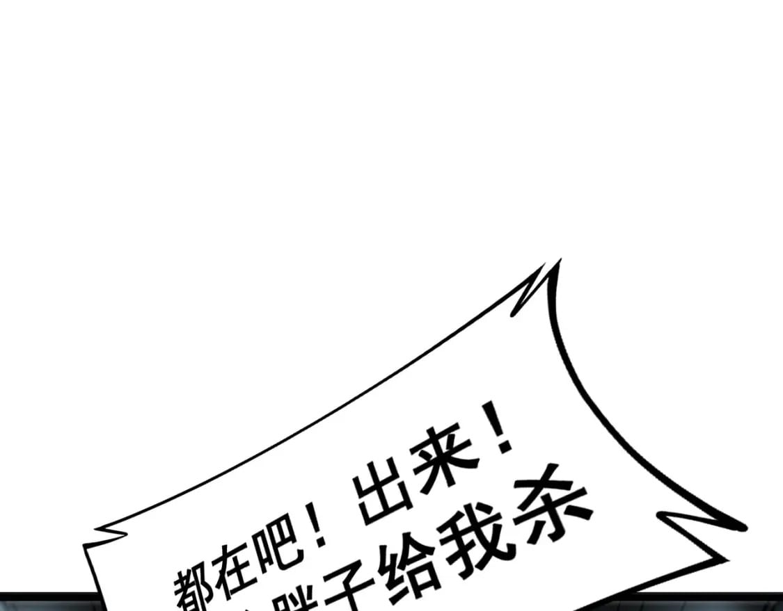 第421话 师弟来迟93