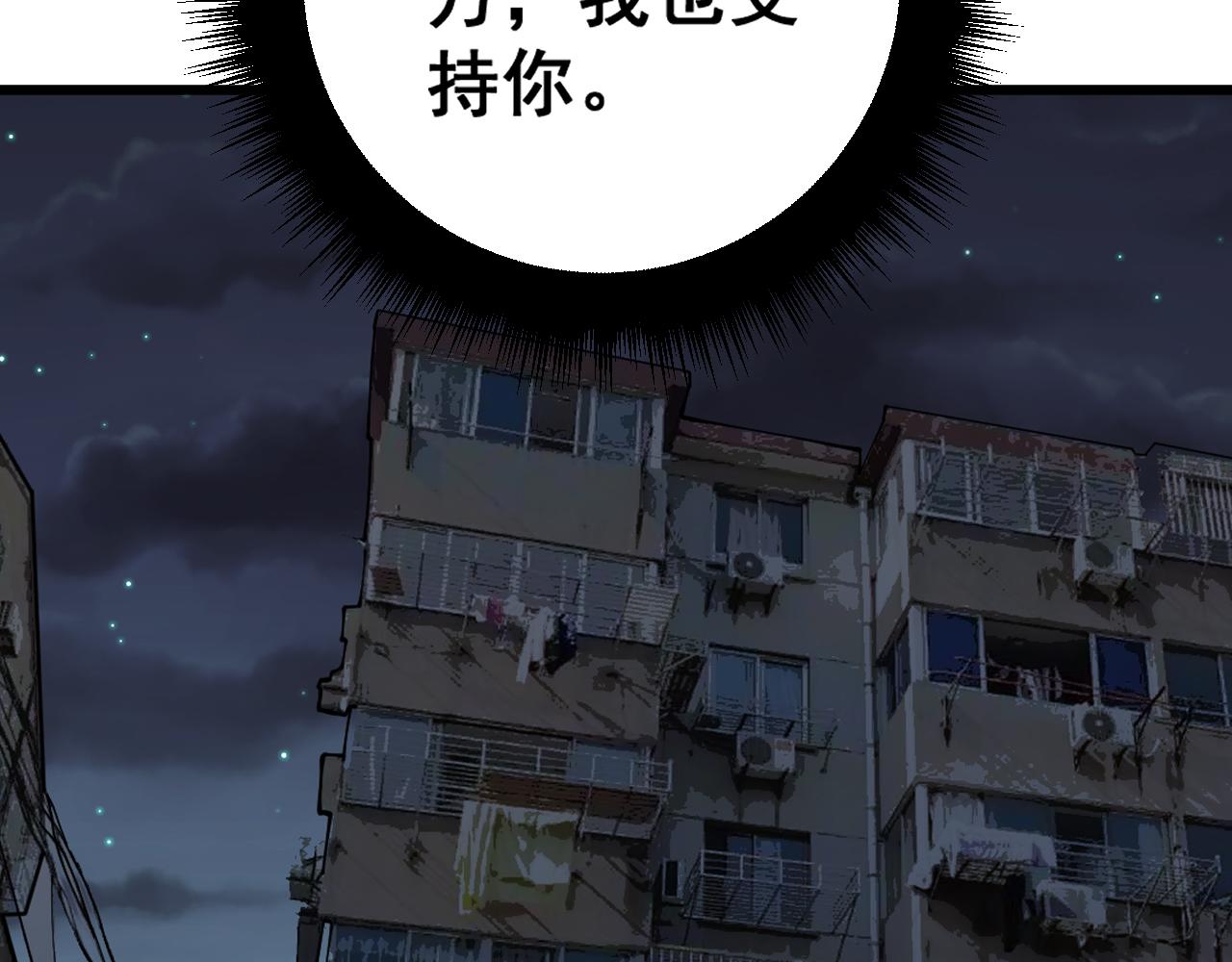 第325话 回忆的画面29