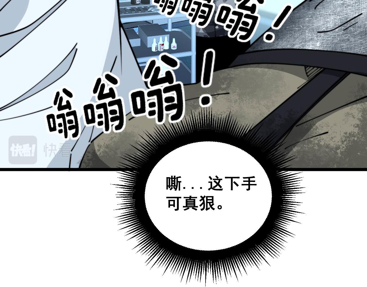 第393话 恶徒69