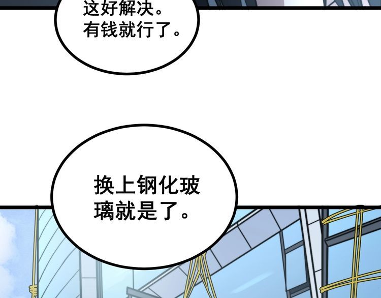 第222话 六阴之地106