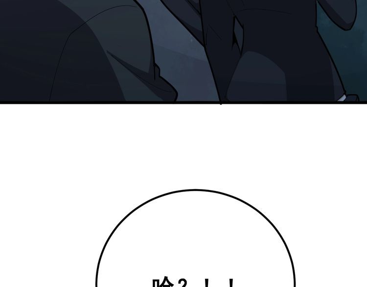 第81话 队长的力量89