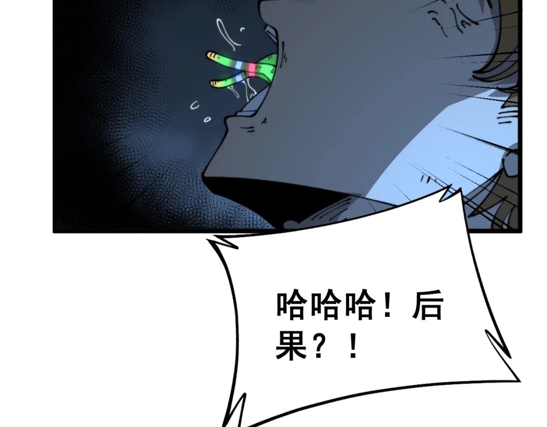 第433话 偷家40
