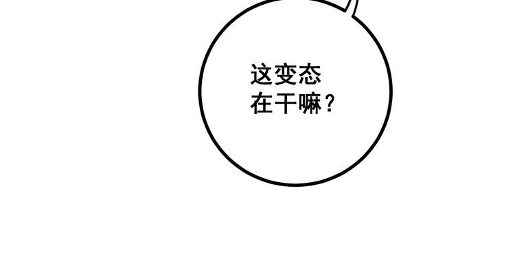 第125话 急急如律令132