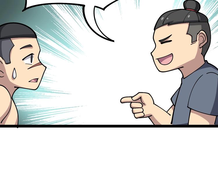 第33话：后有追兵18