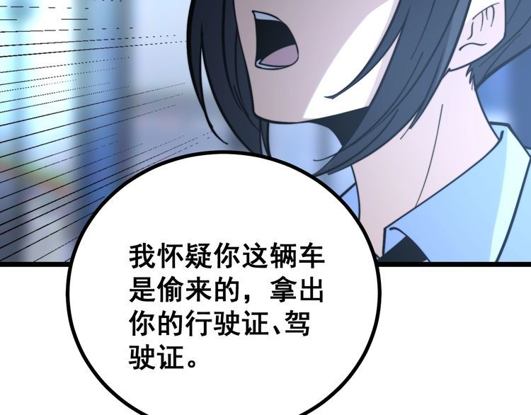 第225话 大凶31