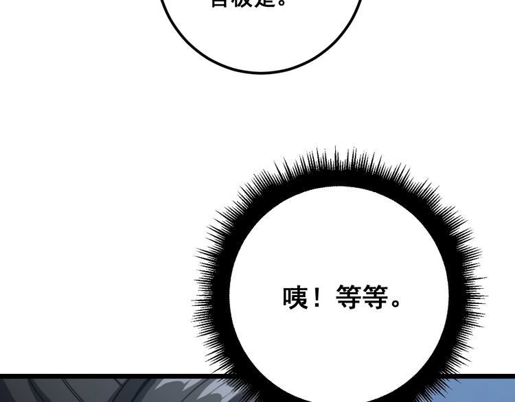 第122话 在下叶灿143