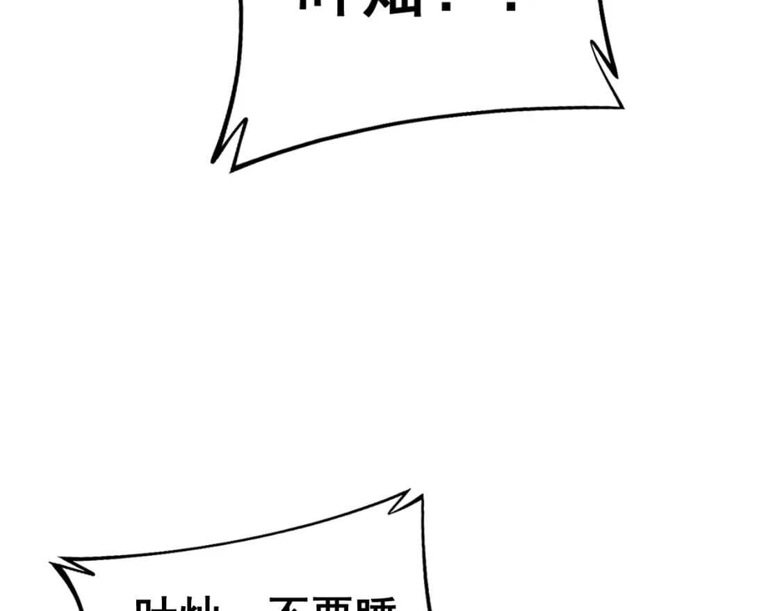 第416话 夺命暗箭104
