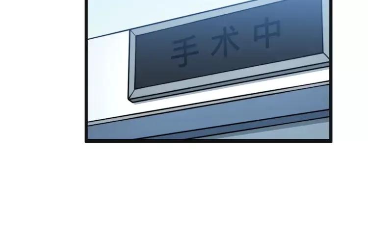第266话 四师弟的徒弟126