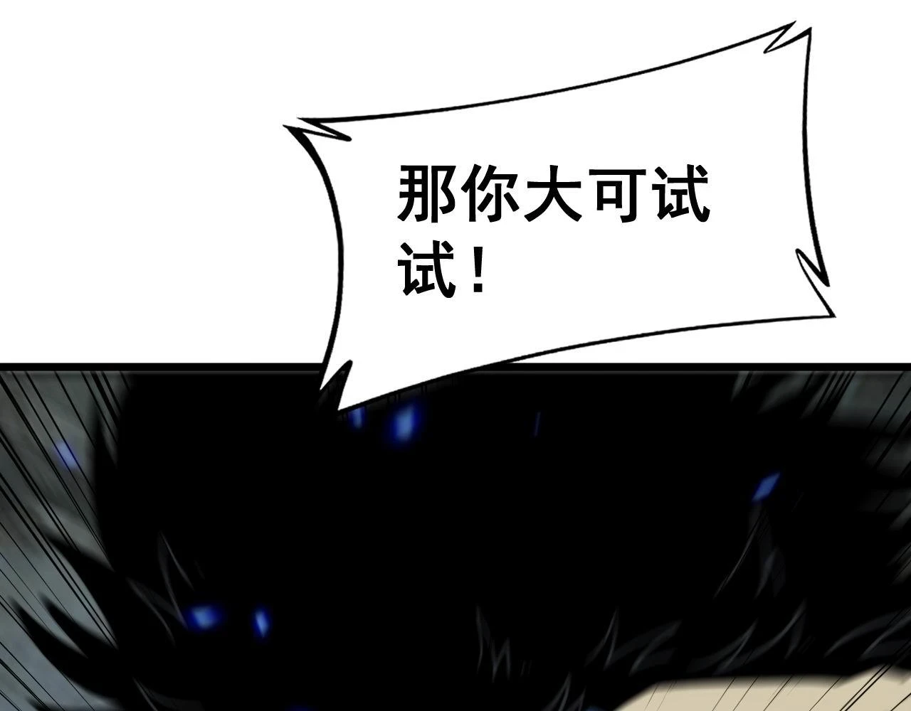 第400话 破茧成蝶53