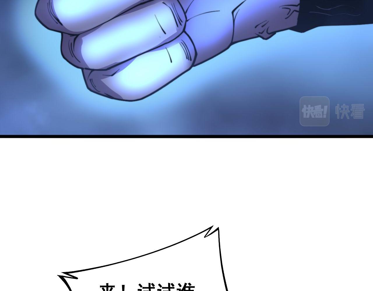 第277话 胖爷显神通5