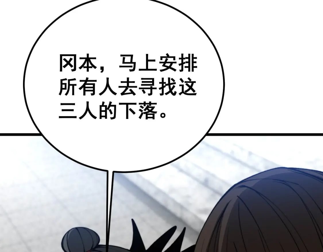 第432话 吃香喝辣94